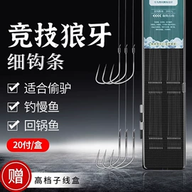 鱼钩;其他垂钓用品;鱼竿