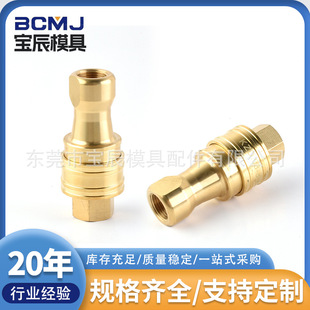 �S�����lKZD�Ֆ|Һ�����ٽ��^����NITTO. 3P/3S  2P/2S 4P/4S