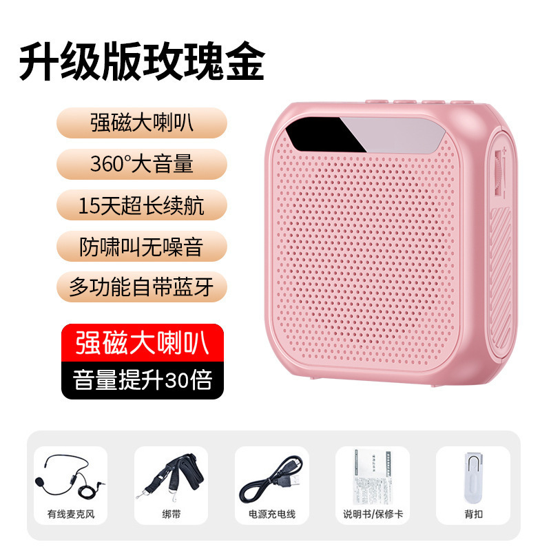 Little Bee アンプ 教師専用クラス ワイヤレス Bluetooth 大音量スピーカー 屋台販売 ガイド マイク|undefined