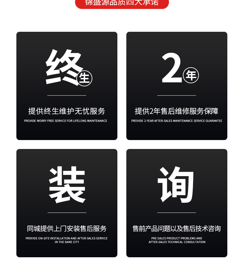 详情+_17