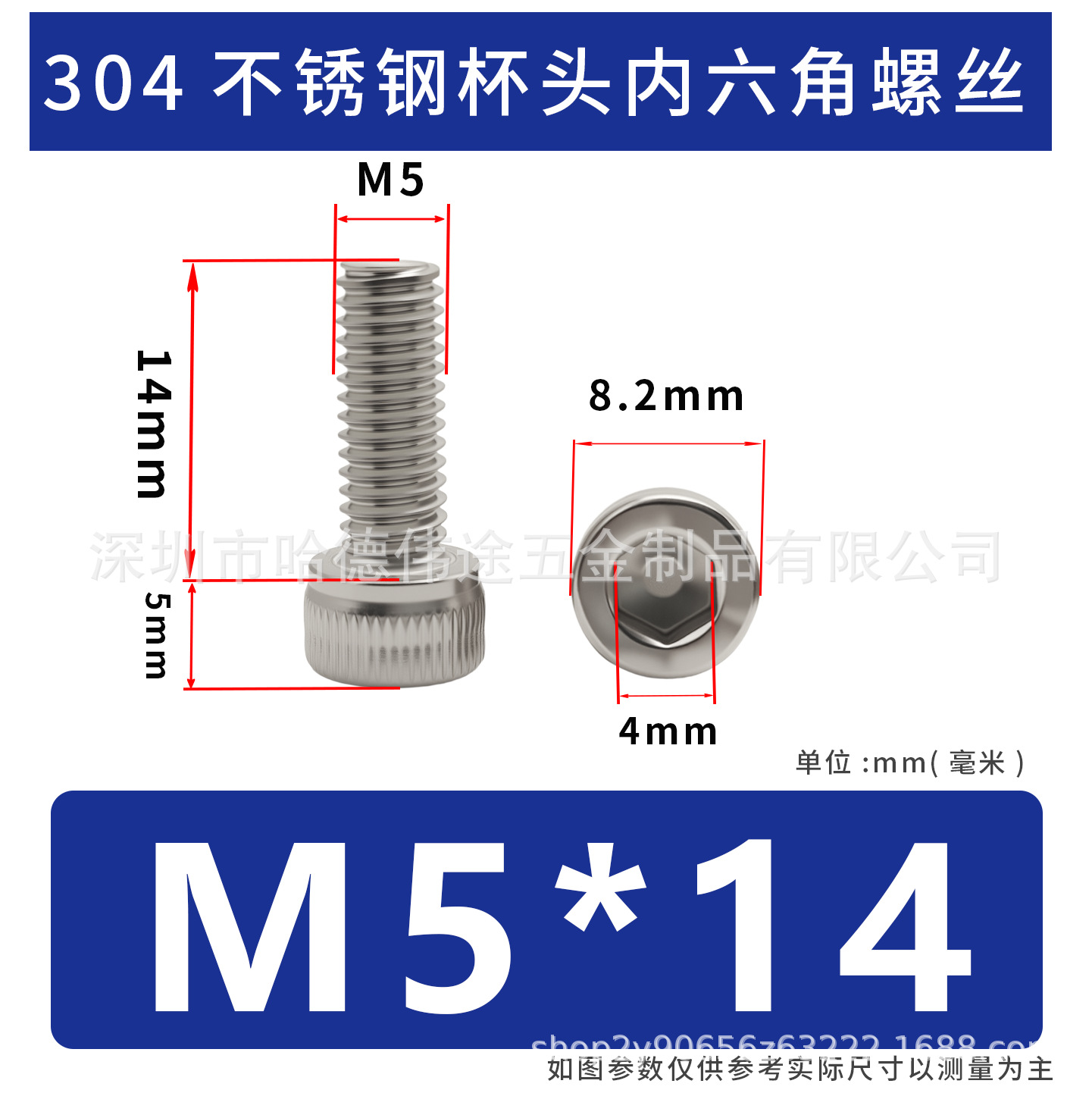 304 acero inoxidable cabeza cilíndrica hexagonal socket taza hexagonal perno de tornillo alargado M2 / M3 / M4 / M5