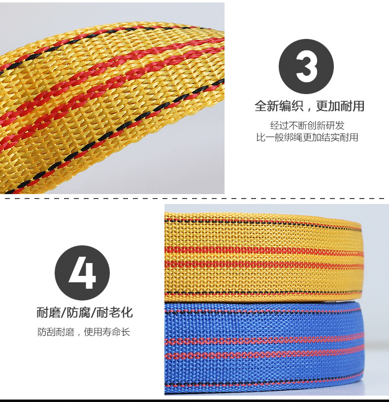Car Towing Rope, Truck Brake Rope, Cargo Binding Strap, Trailer Rope, Nylon Flat Strap, Wear-Resistant Webbing