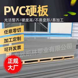 酸洗槽用硬板低密度高韧性板材防腐蚀耐酸碱工厂直销pvc板防水