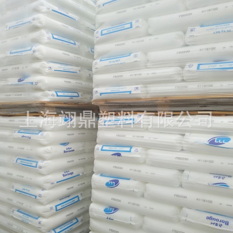 FT8230 北欧化工 LDPE 薄膜级 高光泽 透明级 吹膜 光学性能