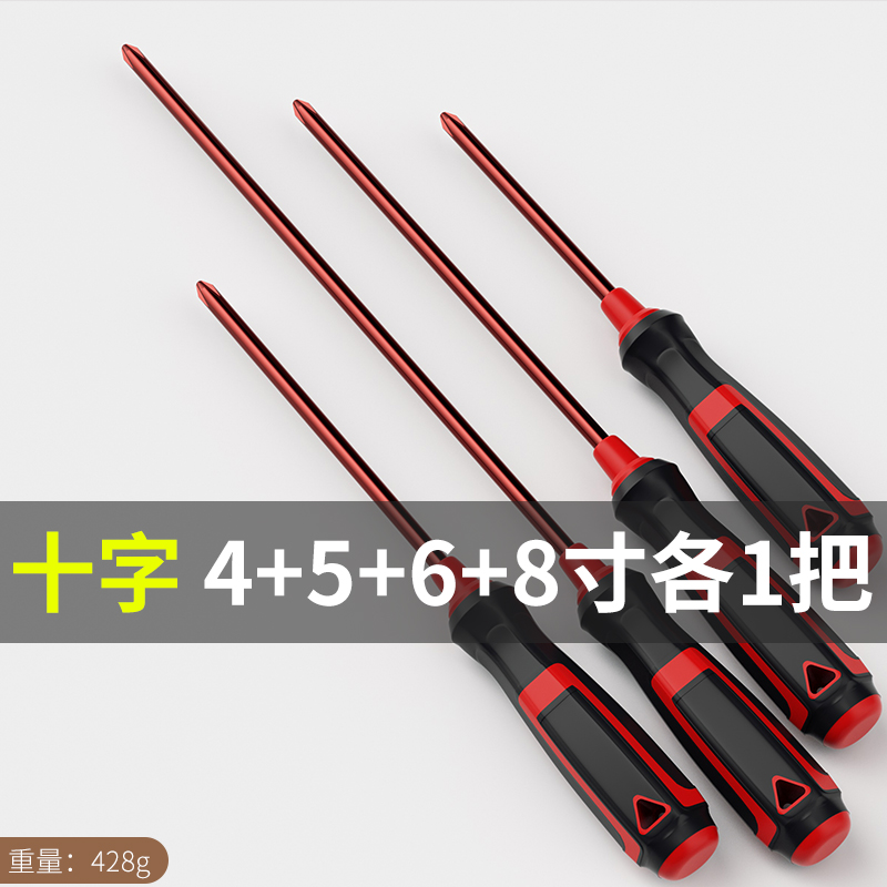 Importado de Alemania un conjunto de destornillador de cruz s2 aleación de acero alargado destornillador herramientas domésticas de alta dureza magnética fuerte