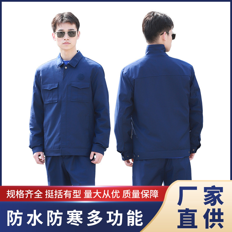 消防员冬季备勤服夹克套装 火焰蓝专职冬备勤服长袖工装加厚制服