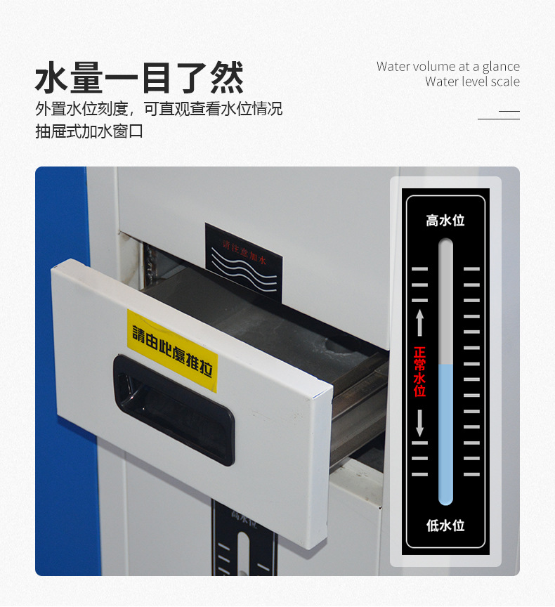 高底温试验箱-详情页改-2_05