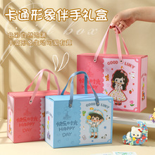 宝宝满月酒诞生回礼百日宴十周岁伴手礼幼儿园礼物礼盒包装盒空盒