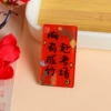 Go to the examination room with confidence - Chinese style style