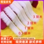 毛毛边天然皮草兔毛毛条