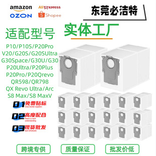 �m���ʯ�^Roborock�ߵؙC��P10/P10S�˺Ĳļ��m����Q������