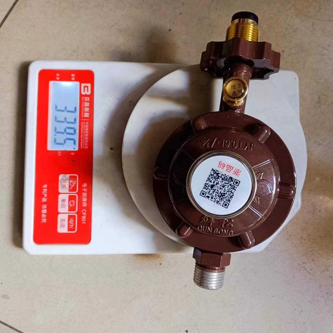 f071868144e21a265ef79e9cf076a4