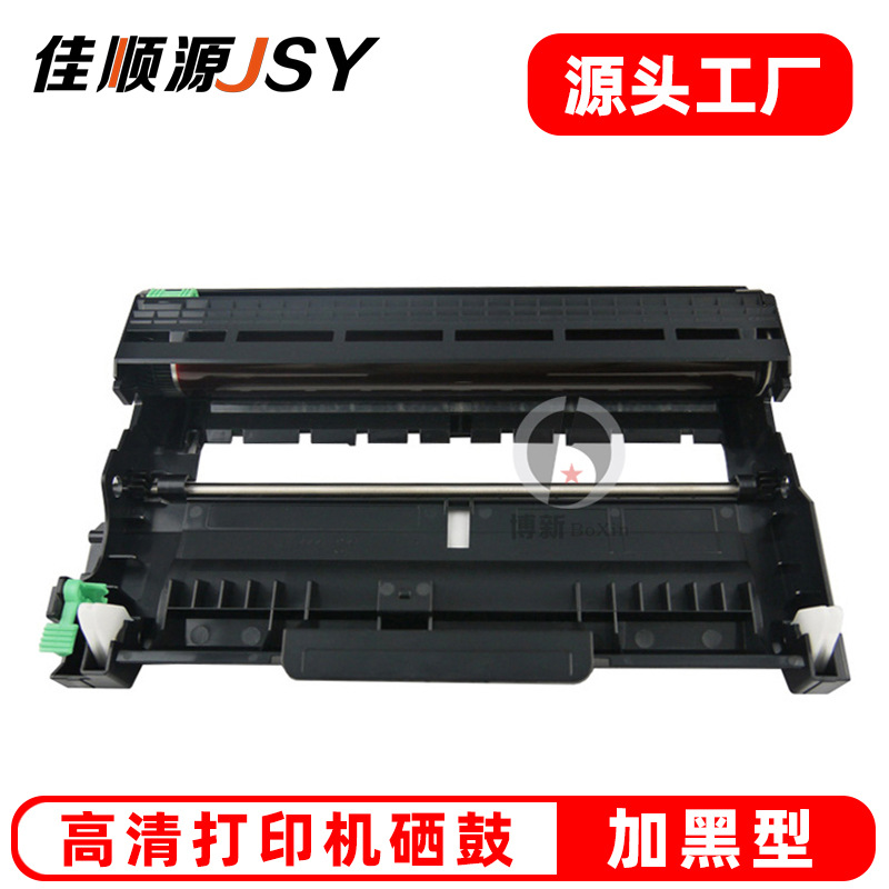 适用 兄弟DR2250硒鼓 MFC7360 2240 7860 7060D 7470d 7057鼓架
