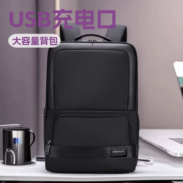 Cross-Border New Men's Black Backpack USB Charging Port Backpack Large Capacity Business Travel Computer Backpack