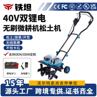 �羳40V�oˢ늄�΢���C�����CС���r�ø���C�����C����ʽ��ؙC