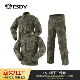 冲锋衣、裤;登山鞋;抓绒衣裤