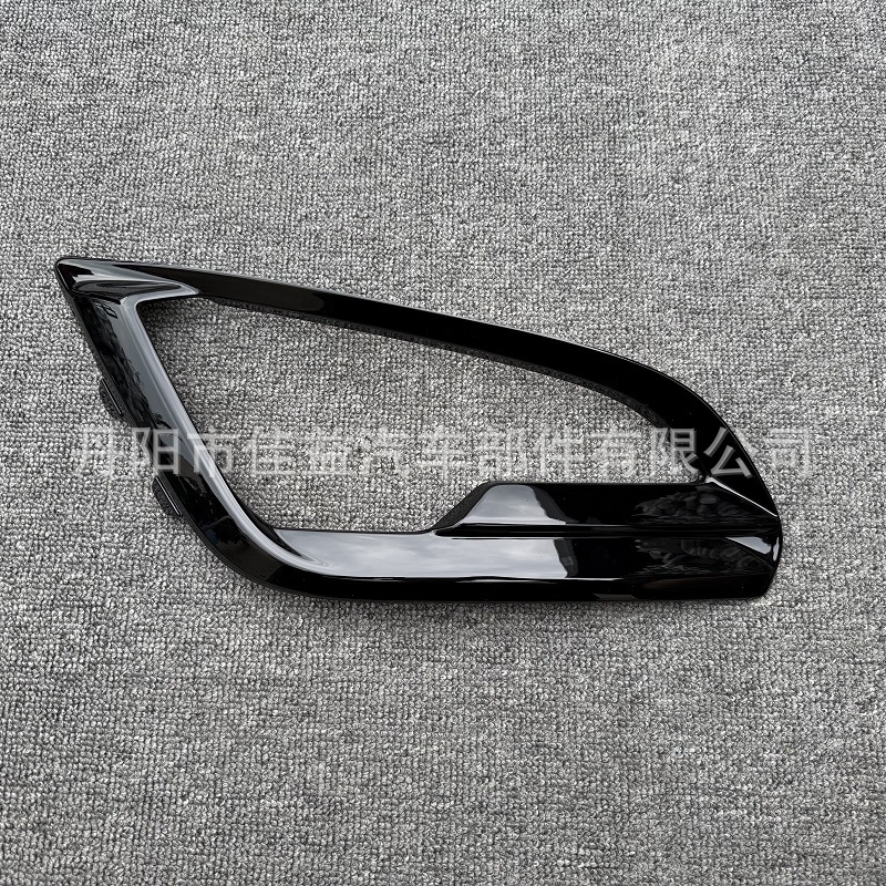 Suitable for Ford 18-21 EcoSport wing Bo front fog lamp cover grille lamp frame anti-fog lamp frame
