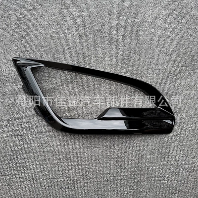 cover grille lamp frame anti-fog – Light frame
