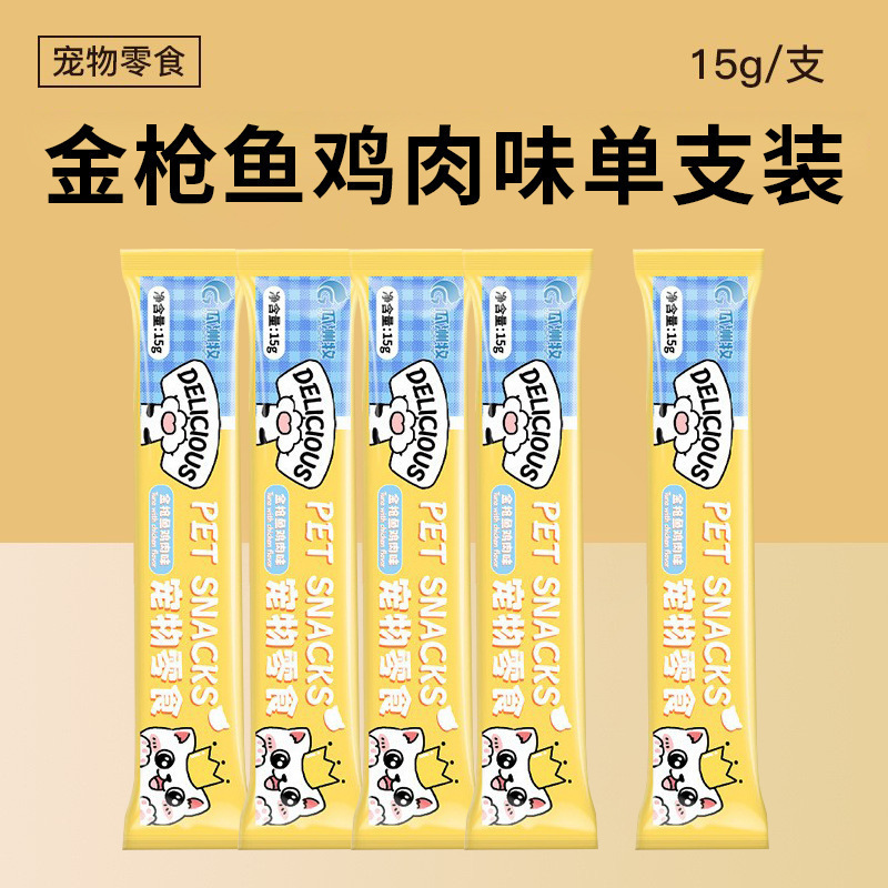 キャットストリップ工場 主食 スナック サーモン マグロ チキン キャットストリップ キャットライス 猫用一般ウェットフード ペットフード|undefined