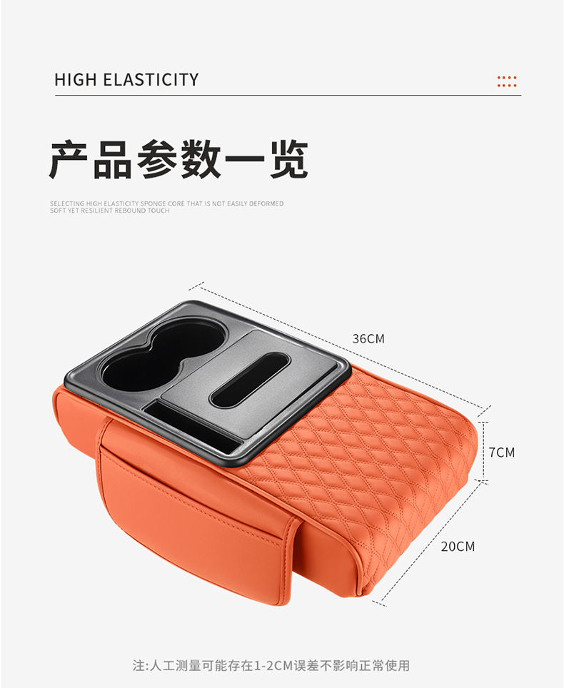 Multifunctional Car Armrest Box Pad, Booster Pad, Car Central Armrest Tissue Box Storage Bag, Water Cup Holder, All-In-One