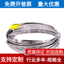 ���w304���P���ʽ���� 늾��U����ͨ�űO�ر����ܹ��ܿ��۹̶�