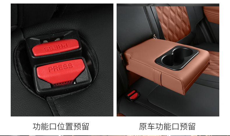 26 models of special seat covers for Tiggo 7PLUS, full coverage, suitable for all seasons, perforated breathable leather seat covers
