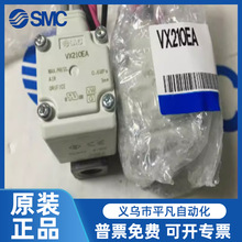 SMC ȫԭb VX210EA DA FA AA BA CA XB 늴y ͨwy