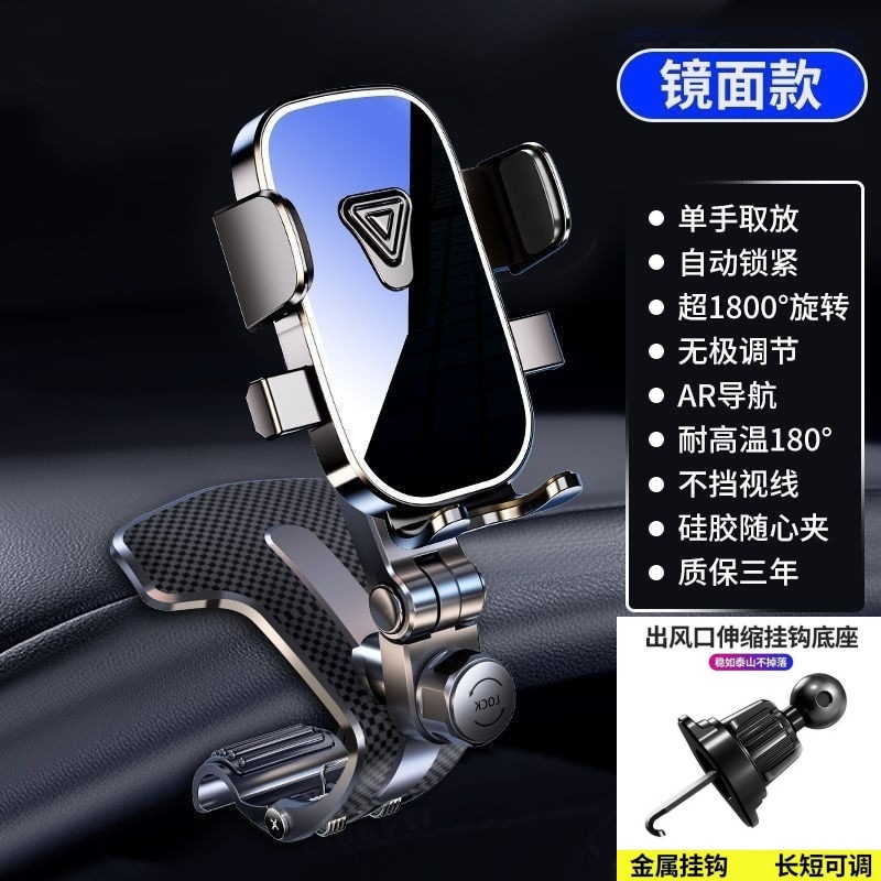 Clip Universal — Universal Car phone holder - mirror-surface-upgraded-crocodile-clip-air-vent-clip