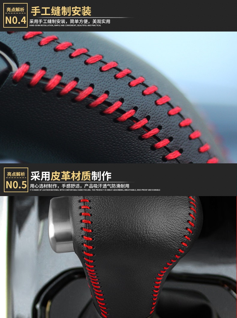 Haval H6 Coupe gear shift cover, car gear shift knob cover, decorative gear shift handle cover, gear shift handle modification