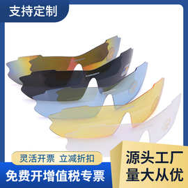 0089骑行眼镜连体镜片偏光炫彩透明夜视片变色眼镜配件/镜片批发