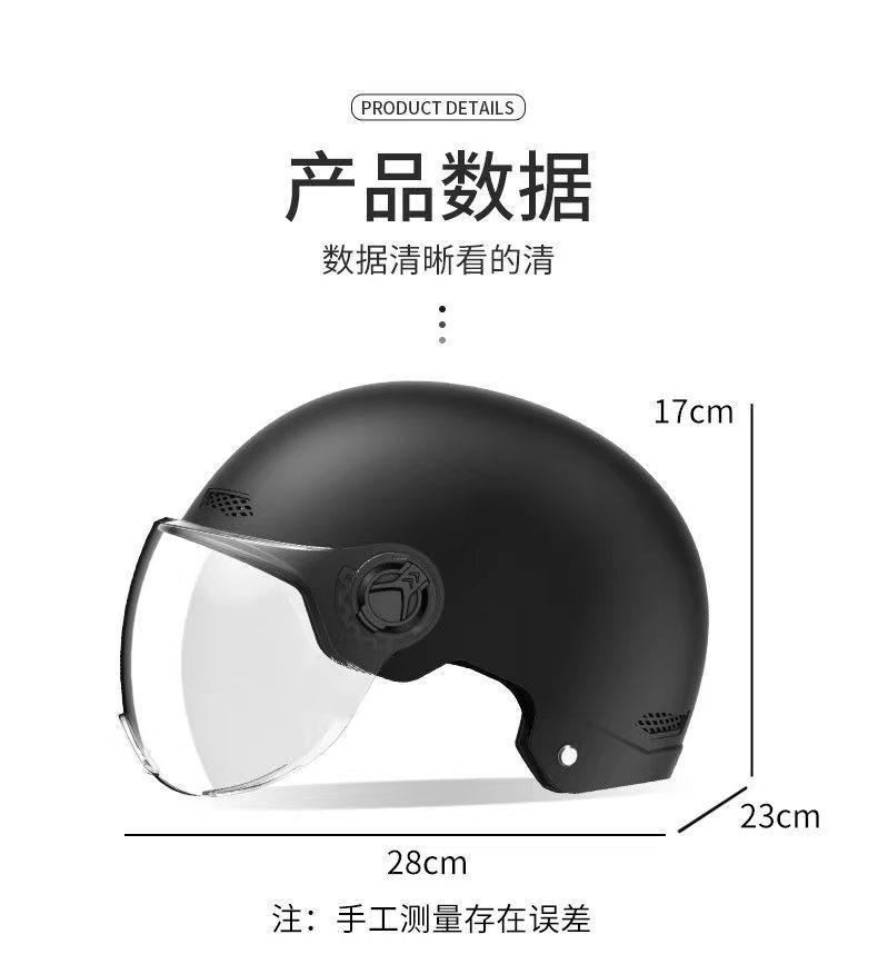 Helmet 3C certified, summer sun protection, comfortable and safe helmet for men and women, suitable for electric motorcycles, all-season riding half helmet