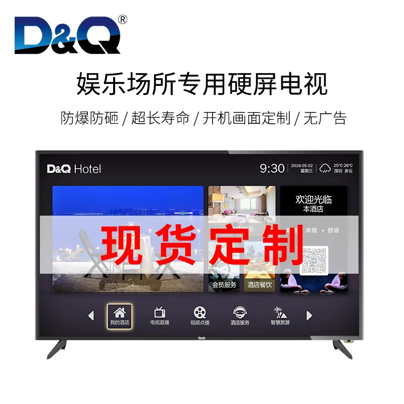 TV, smart LCD display, 32inch, 42inch, 55inch, 65inch, custom-made, wholesale