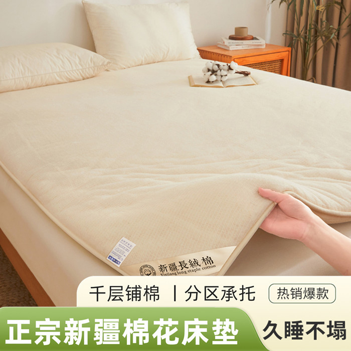 Class a Xinjiang Cotton Mattress Maternal and Infant Grade Household Double Mattress Mattress Student Dormitory Single Soft Cushion Foldableable~