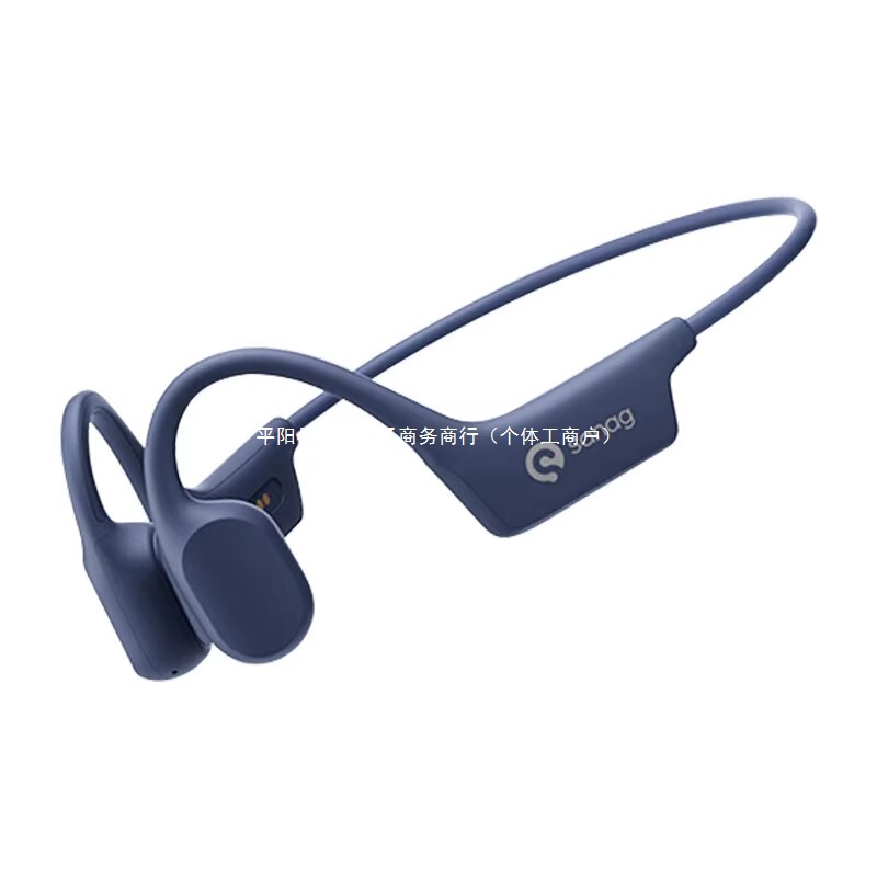 Bluetoothイヤホン気骨感伝导耳に入らないスポーツランニング耳挂けブランドイヤホンバッテリー大容量セーヌ|undefined