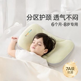 ������-̫�շօ^������ͯ�օ^���o�i���Ë��׌���6����8�q���^