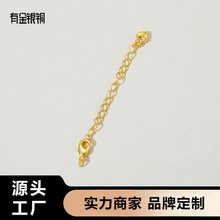 18k��ɫβ����L朎����r���ʯ��diy����ֹ���������
