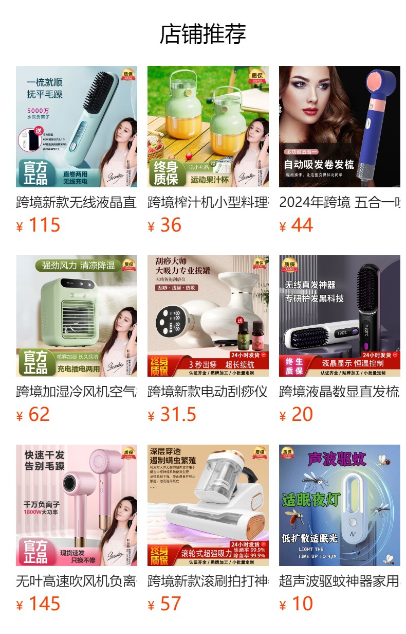 详情图