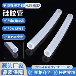 厂家批发耐高温硅胶管定制柔韧耐磨无异味磨砂手感硅胶套管定制