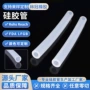 定制手感无异味柔韧硅胶管