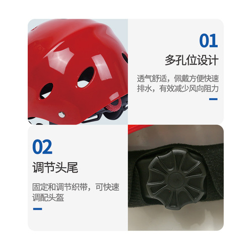 Water Rescue Helmet Blue Sky Rescue Emergency Helmet Half Helmet Water Sports Boat Flood-Resistant Head Protection Helmet