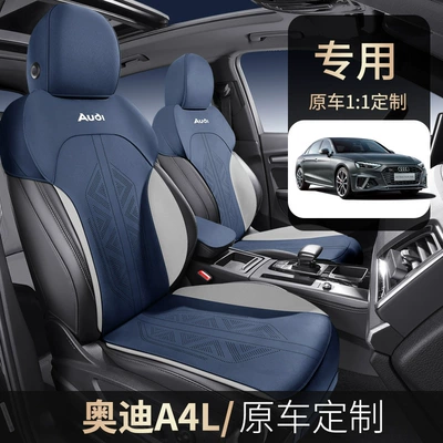 Modelə uyğun (Original) oturacaq örtükləri, Seat Cushion Cover, Customized All-Inclusive