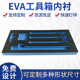 辅助包装材料;EPE珍珠棉;其他船舶配件