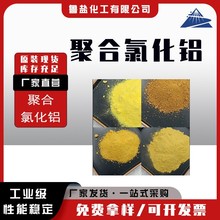 �ۺ��Ȼ��X��ɫpac���I��ˮ�Uˮ��ˮ���������턩�ۺ��Ȼ��X