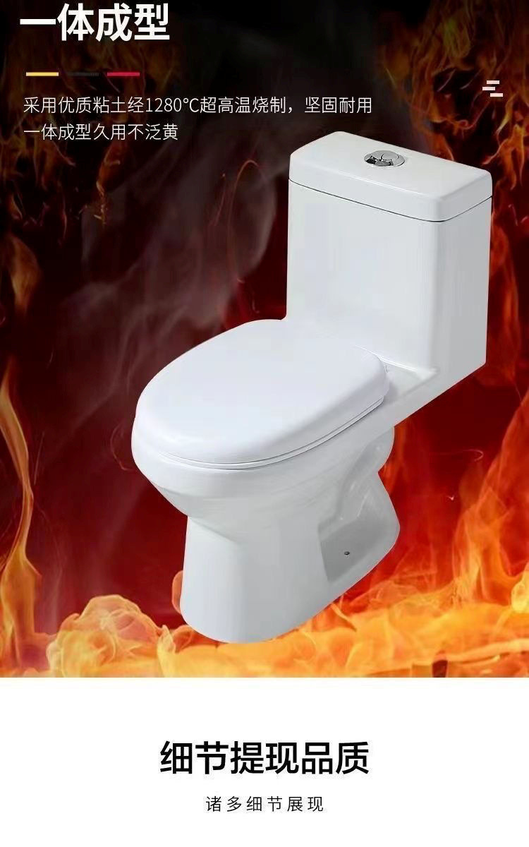 Engineering toilet, household super-rotating siphonic anti-odor flush toilet, silent integrated toilet, rental room toilet Specification drawing