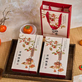 2026新款新年礼盒包装盒雪花酥牛轧糖手提蛋黄酥礼品空盒中秋月饼