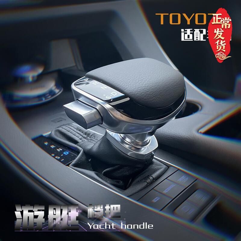 Adaptable a la octava generación de Camry Asia Dragon Corolla modificada automática Leiling Crystal Gearhead Handle