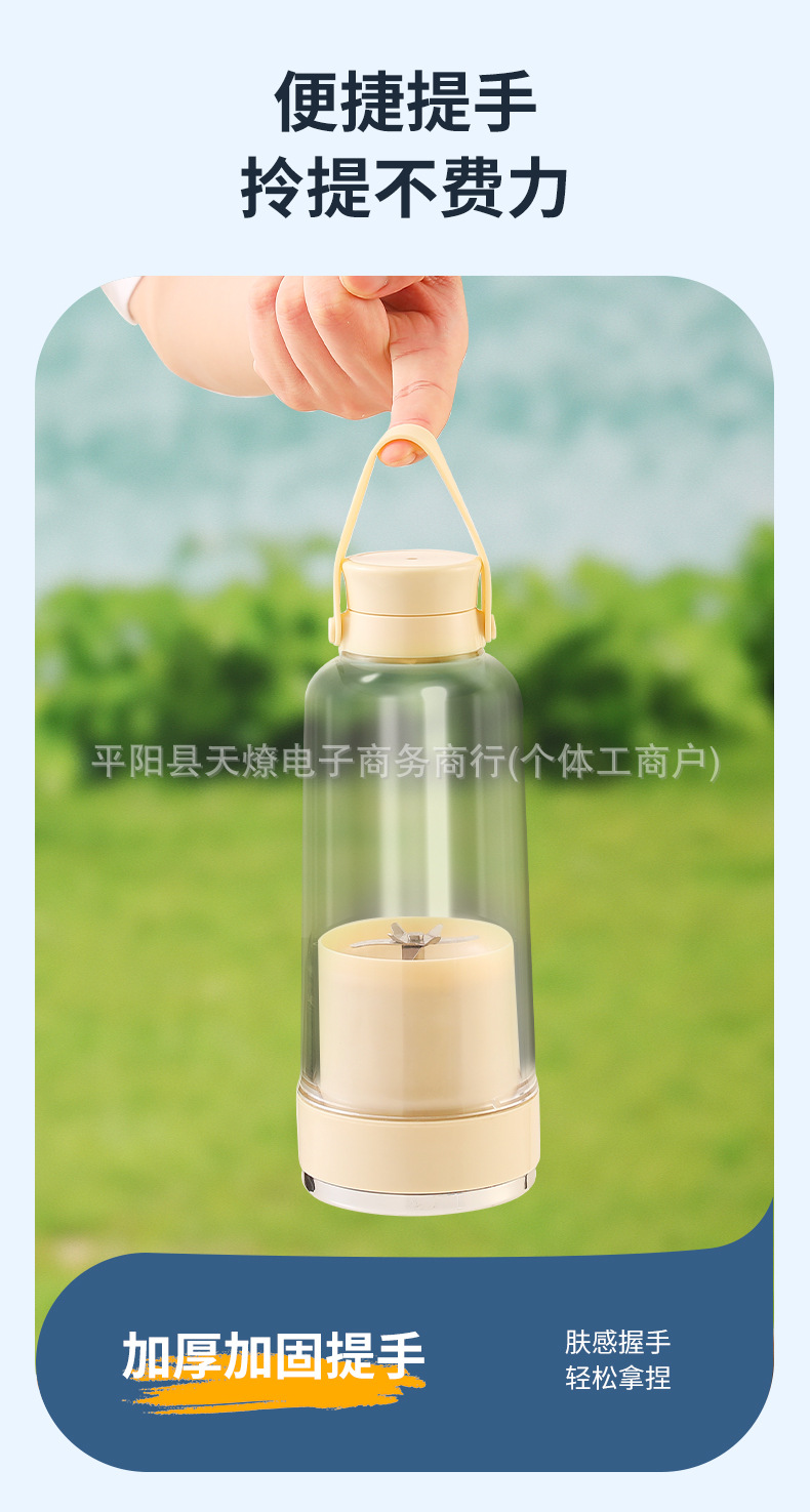 USB rechargeable portable juicer, mini fresh juice cup