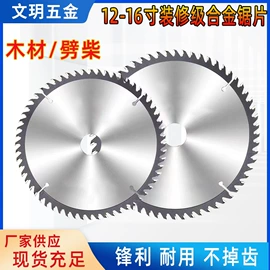 机用锯片;磨刀器/石/棒;梅花扳手