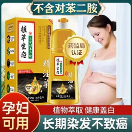 染发剂;洗发水;发膜、倒膜