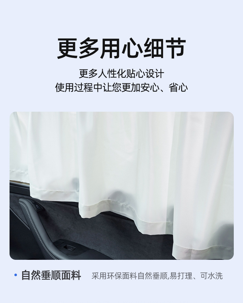 Suitable for Tesla Model 3/Y Sunshade, Sun Protection, Heat Insulation, Interior Modification Parts, Sun Visor, Special Car Accessories